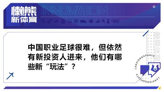 国米非常希望与巴雷拉延长将于2026年到期的合同，明年的夏天可能会是完成的合适时机。